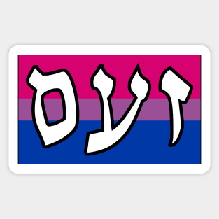 Zaam - Wrath (Bi Pride Flag) Sticker